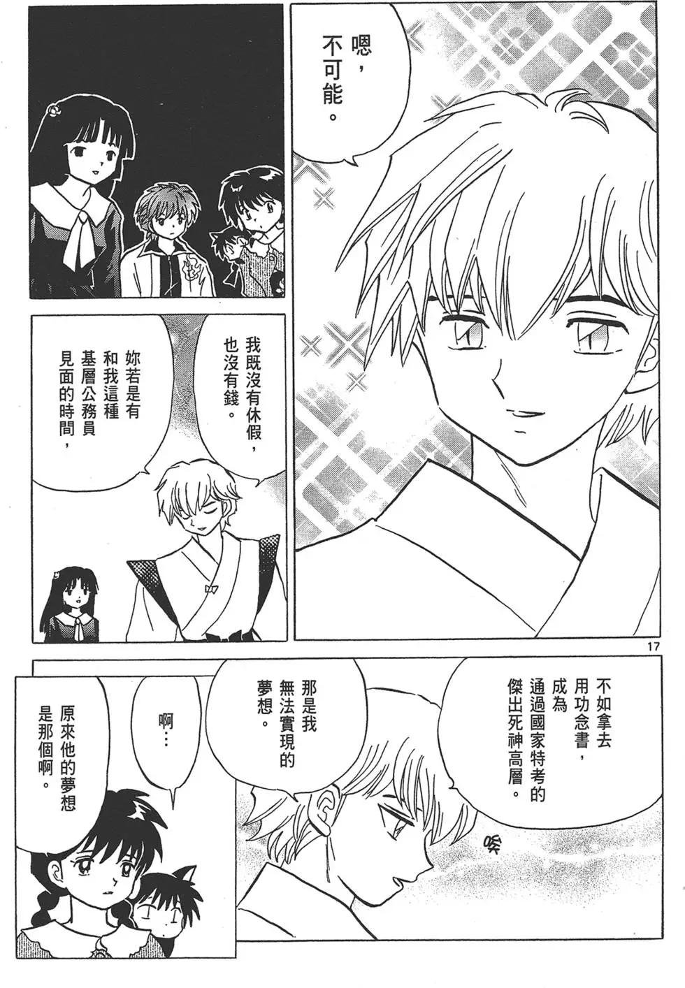 第15卷198