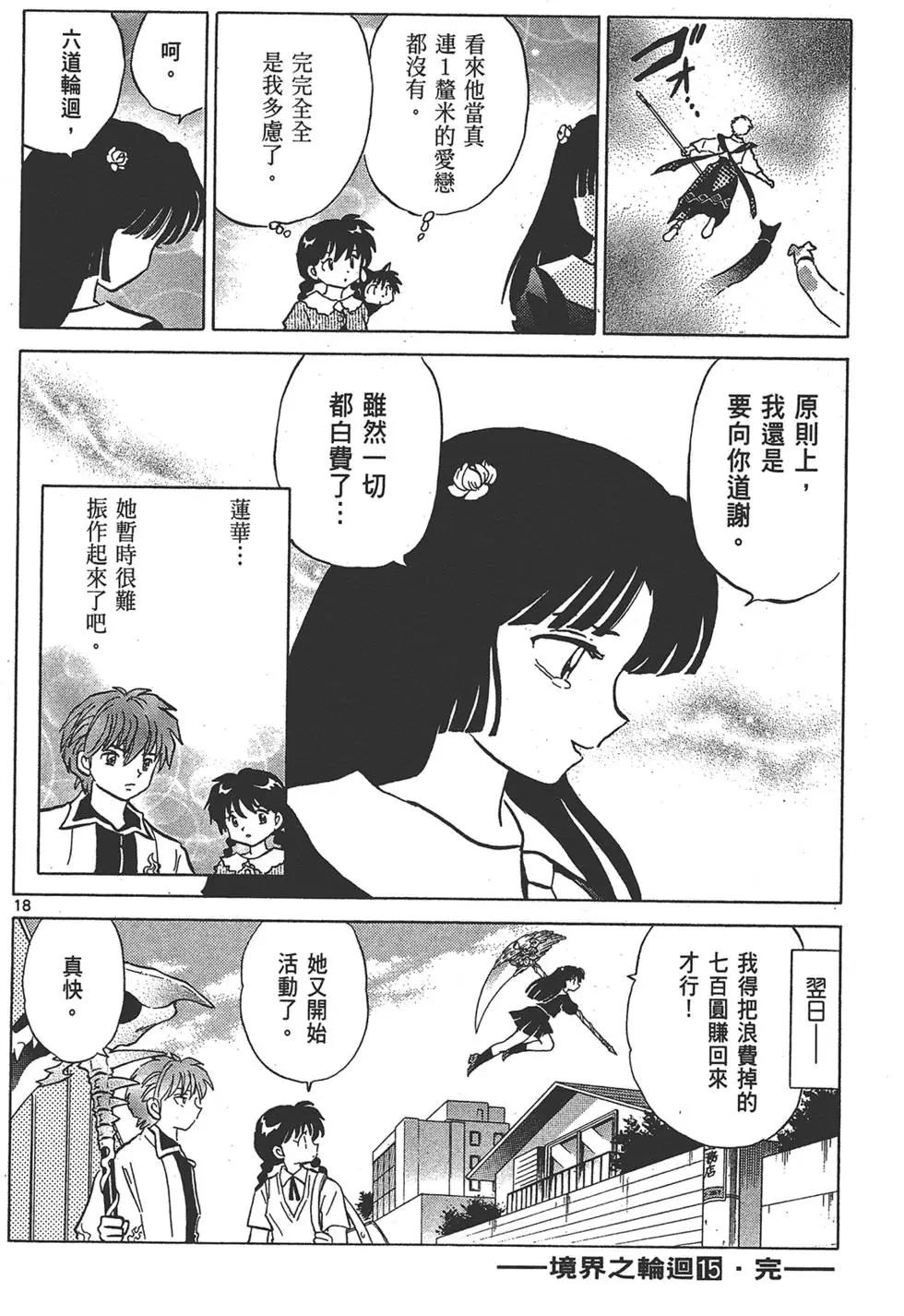 第15卷199