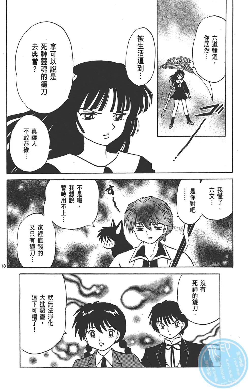 第15卷23