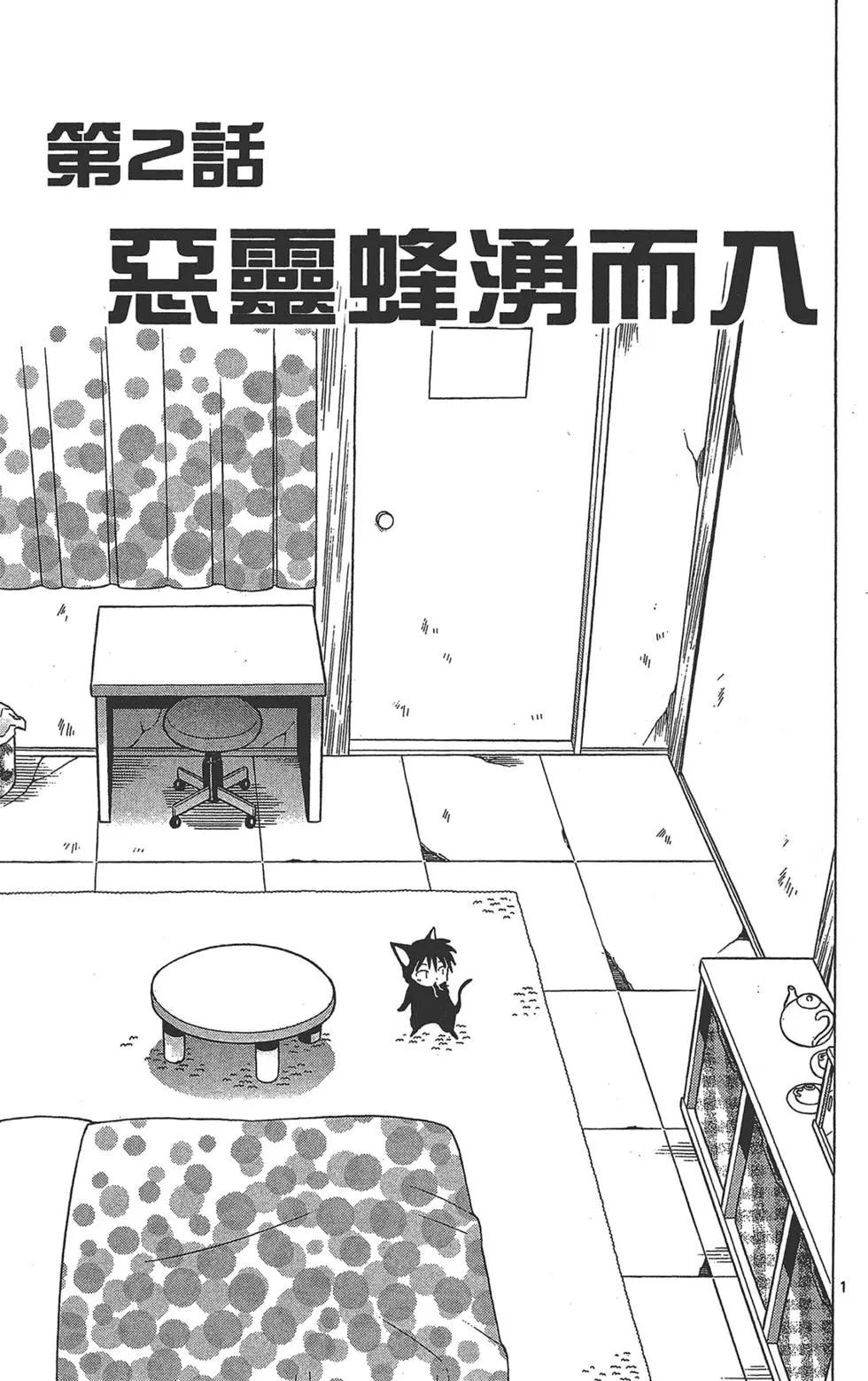 第15卷24