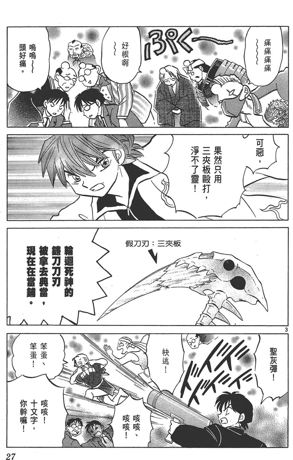 第15卷26