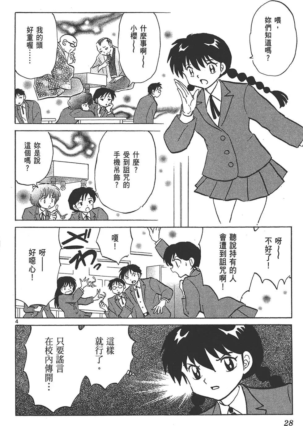 第15卷27