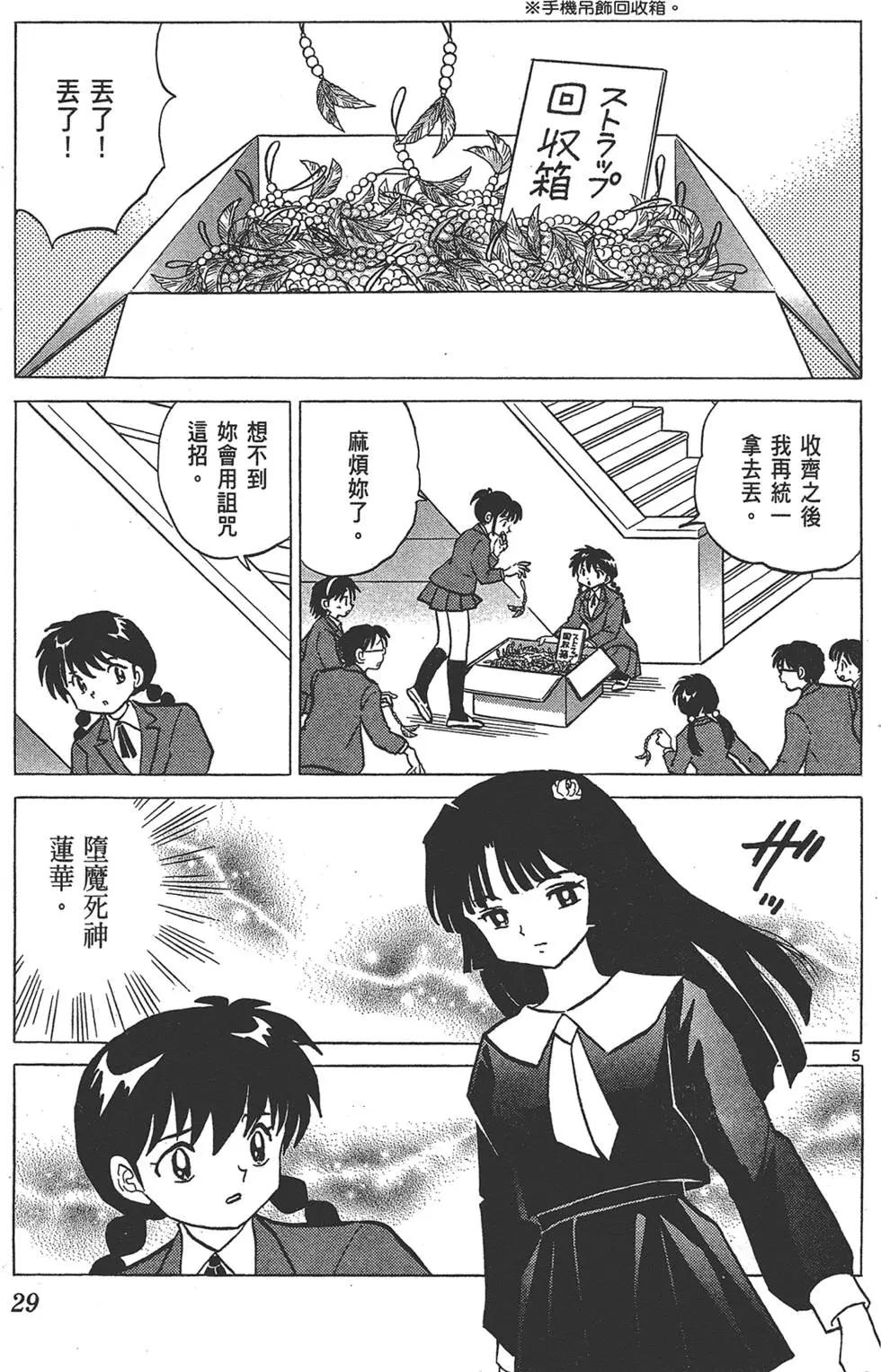 第15卷28
