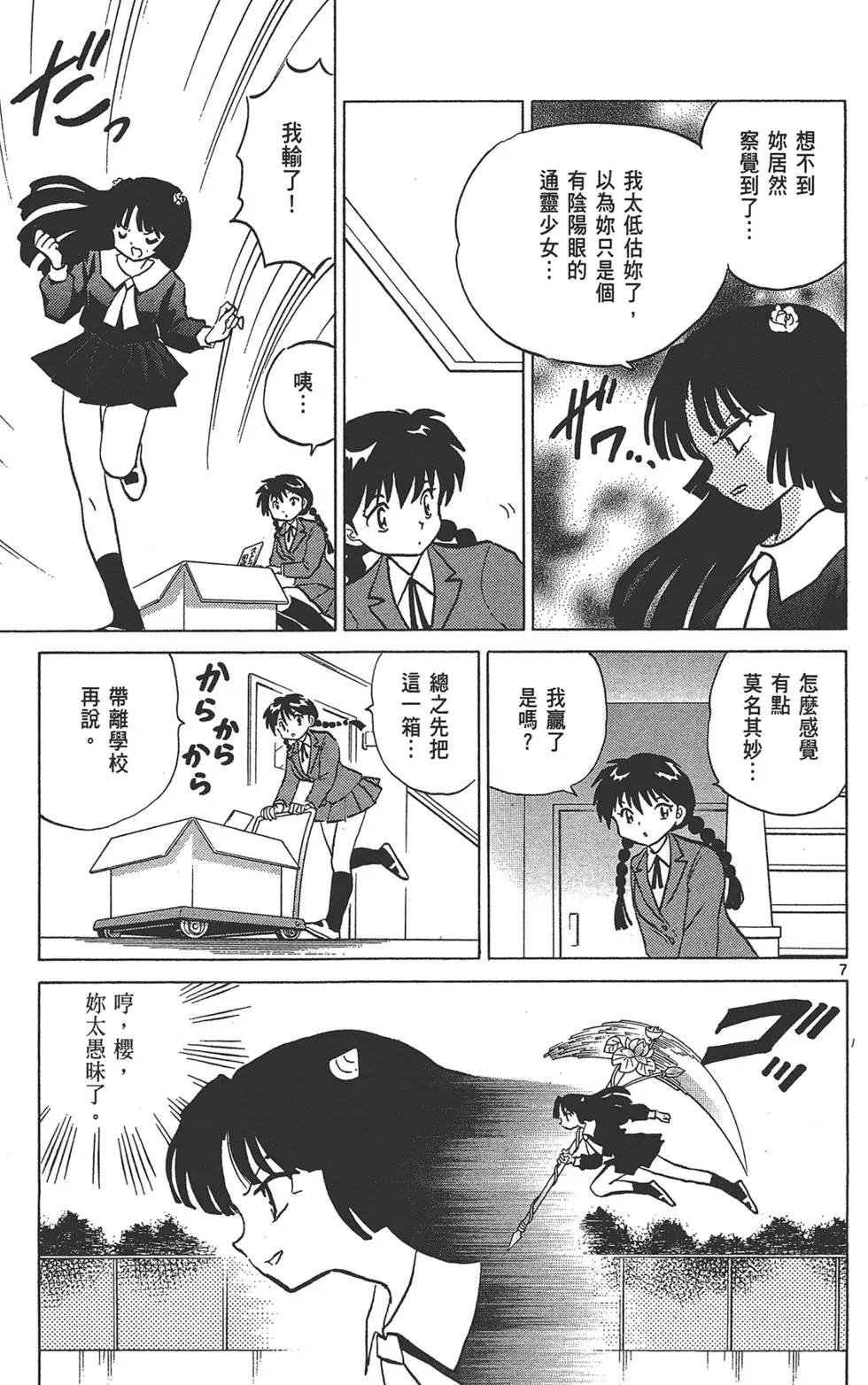 第15卷30