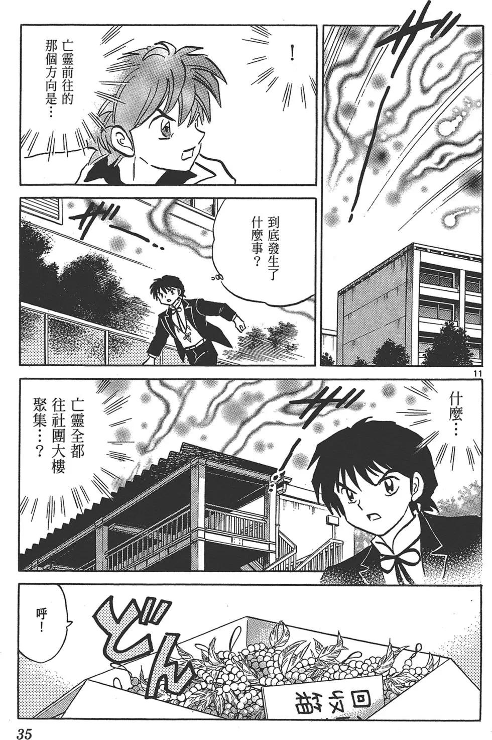 第15卷34