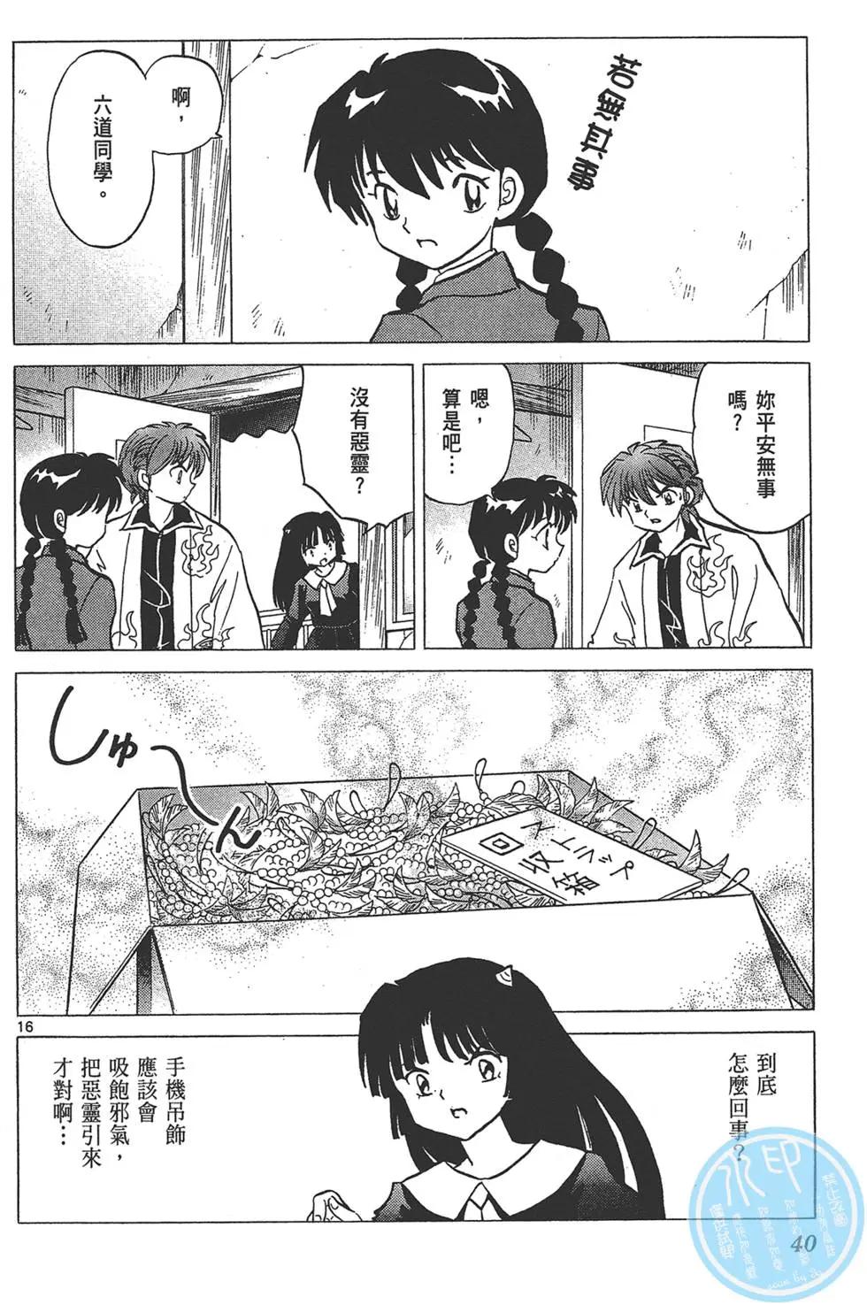第15卷39