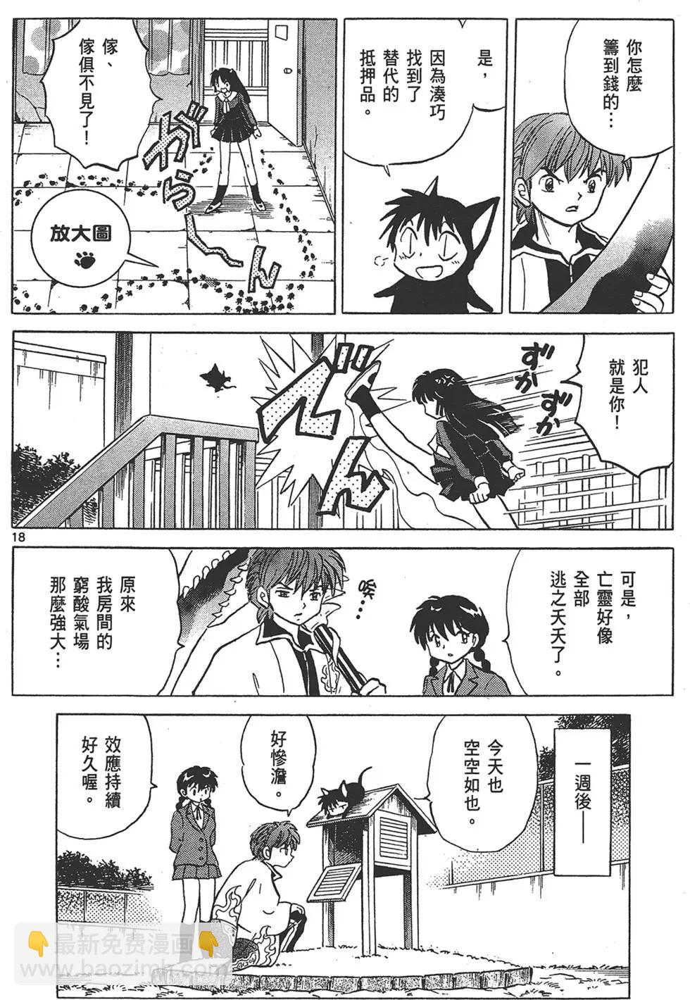 第15卷41