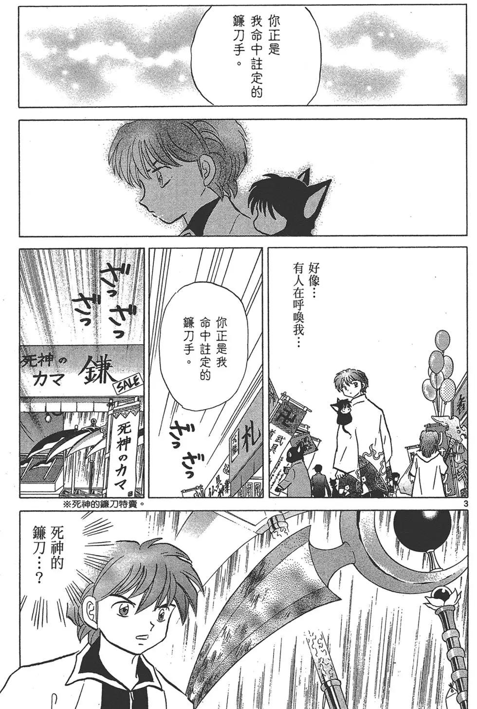 第15卷44
