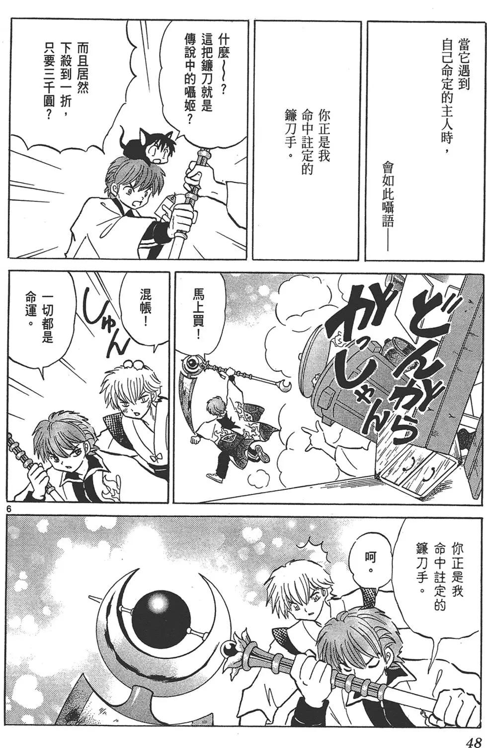 第15卷47