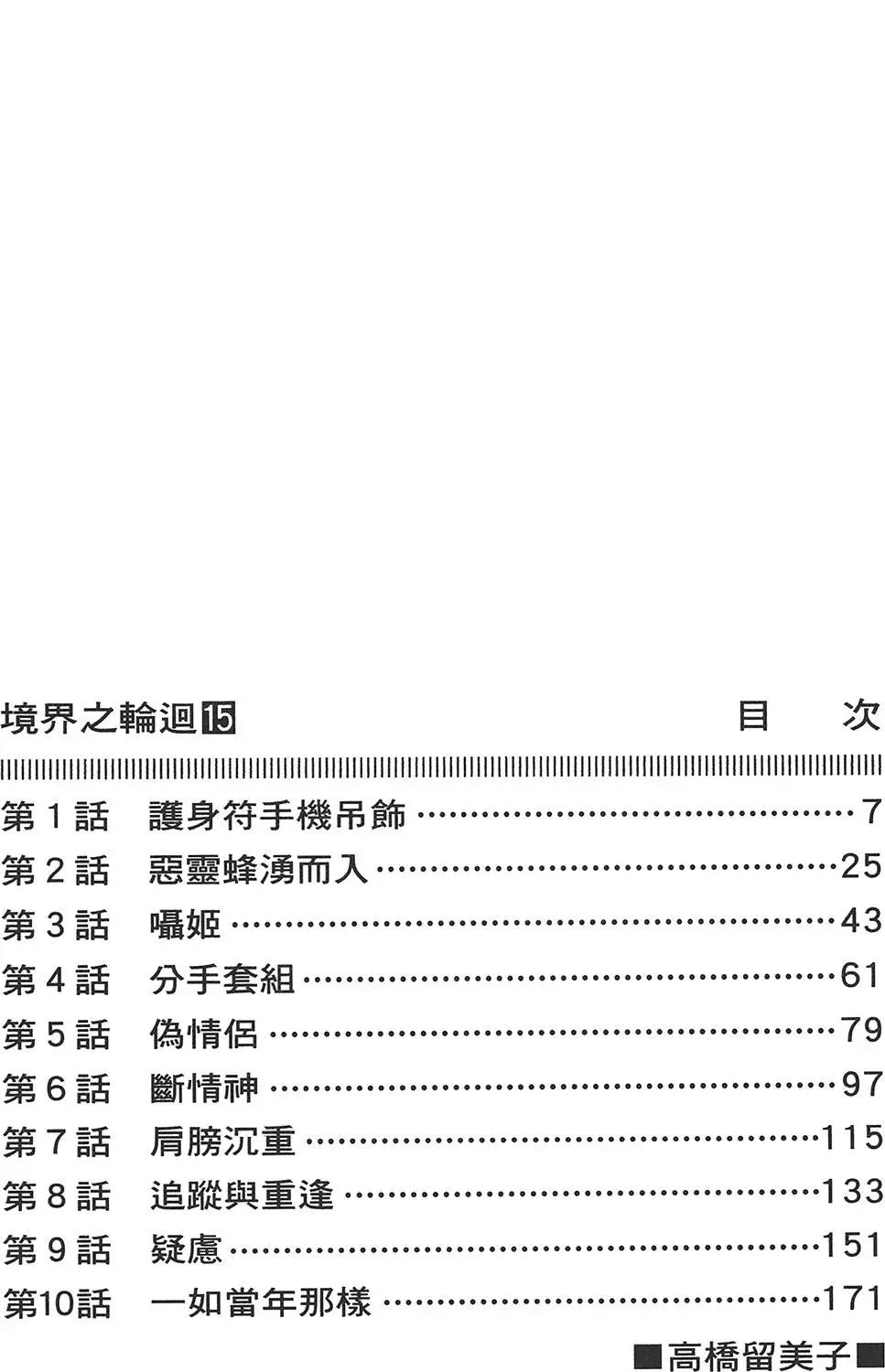 第15卷5