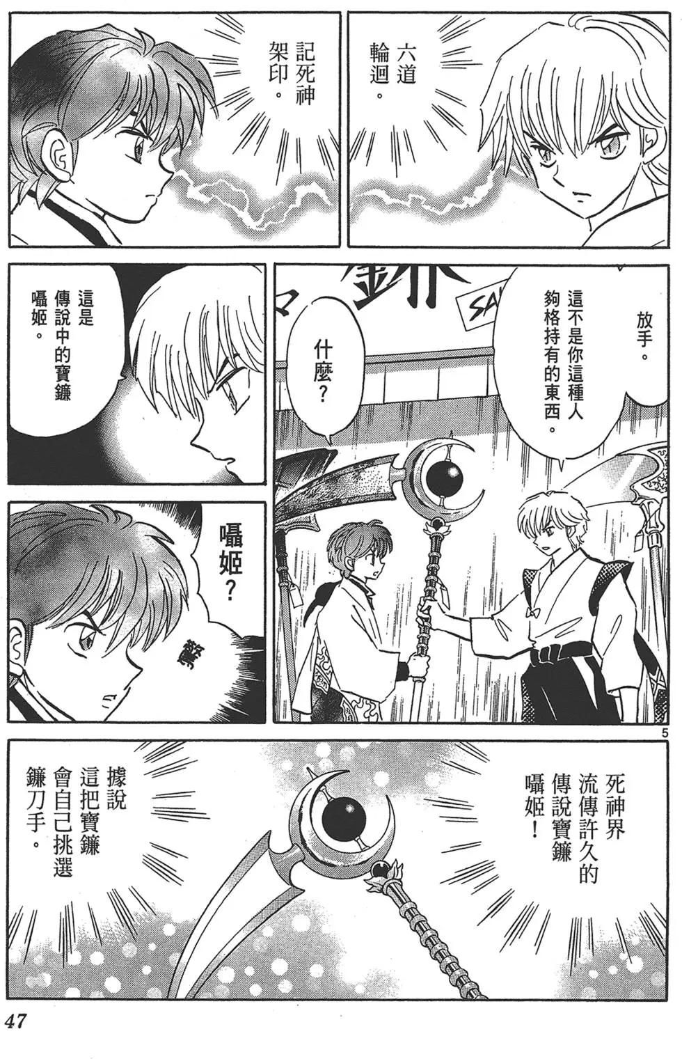 第15卷50