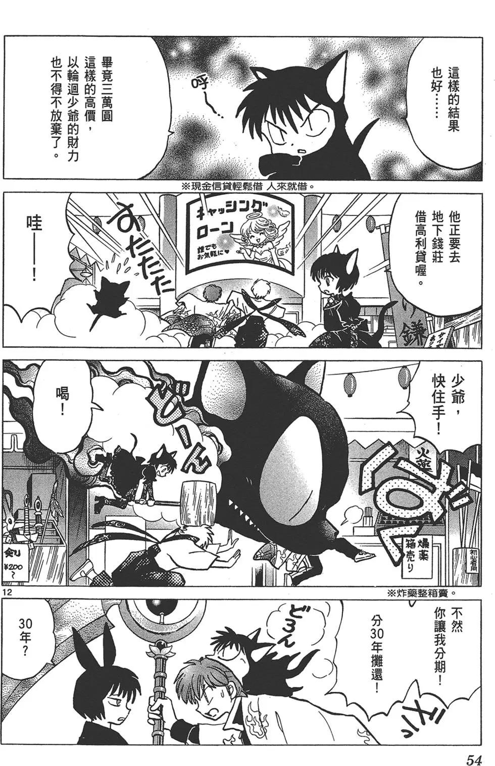 第15卷57