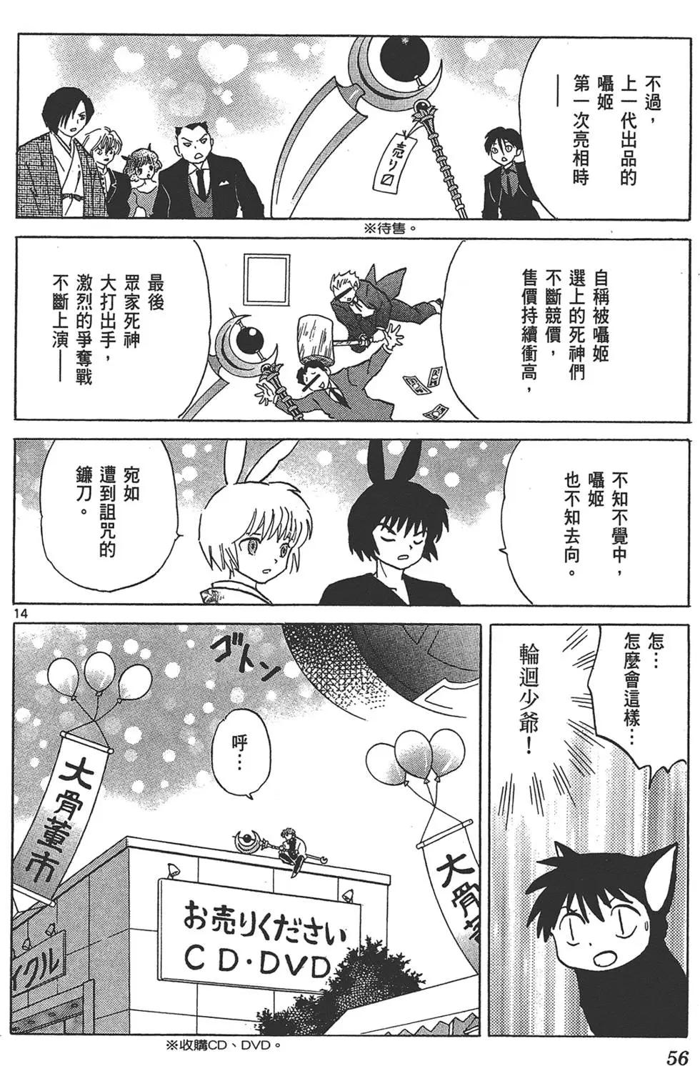 第15卷59