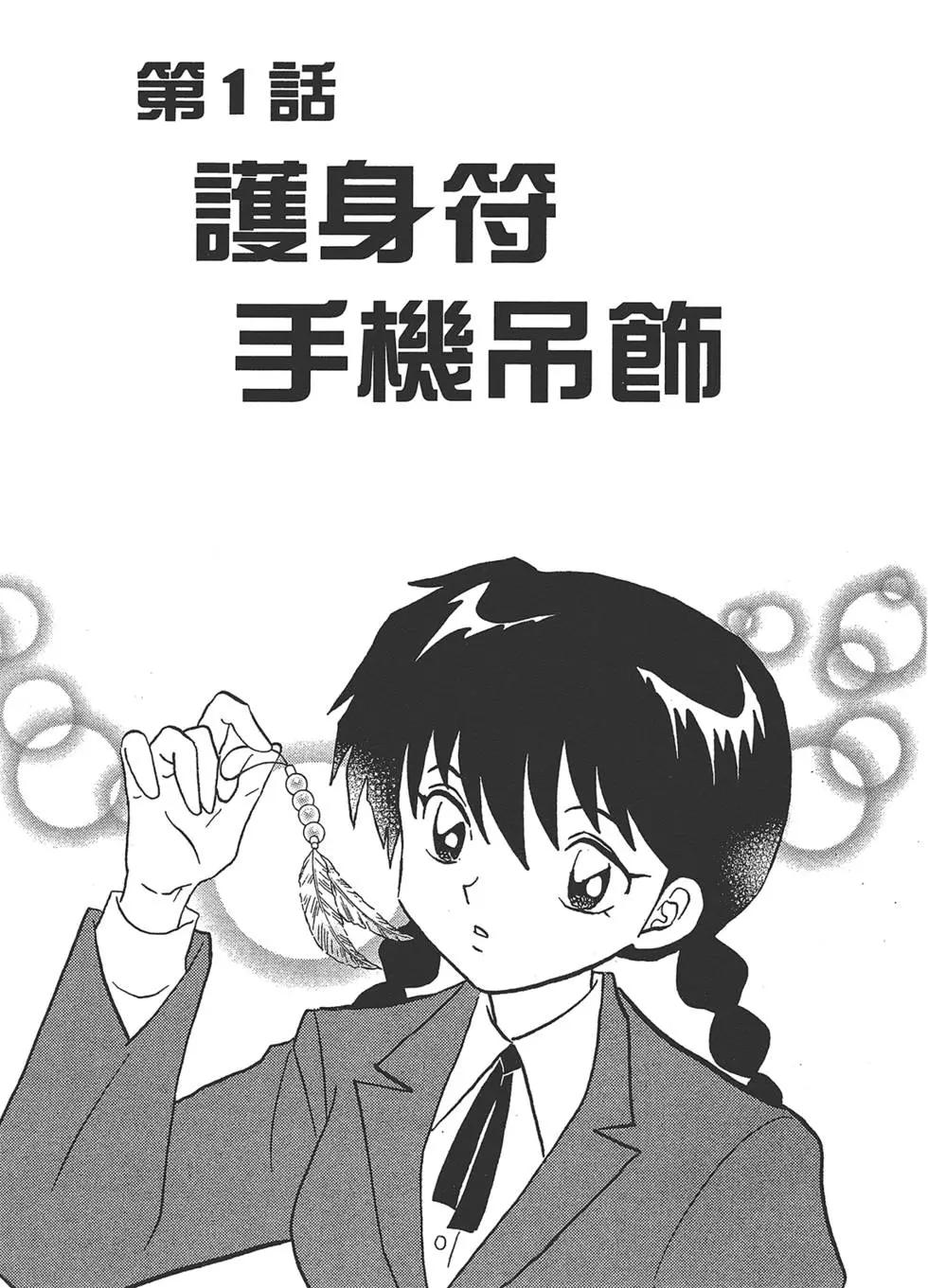 第15卷6