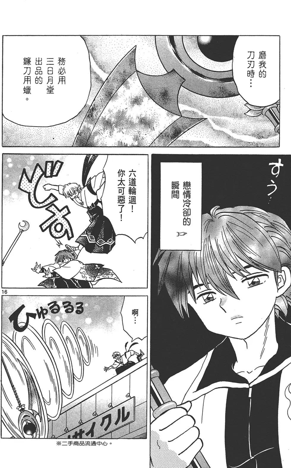 第15卷61