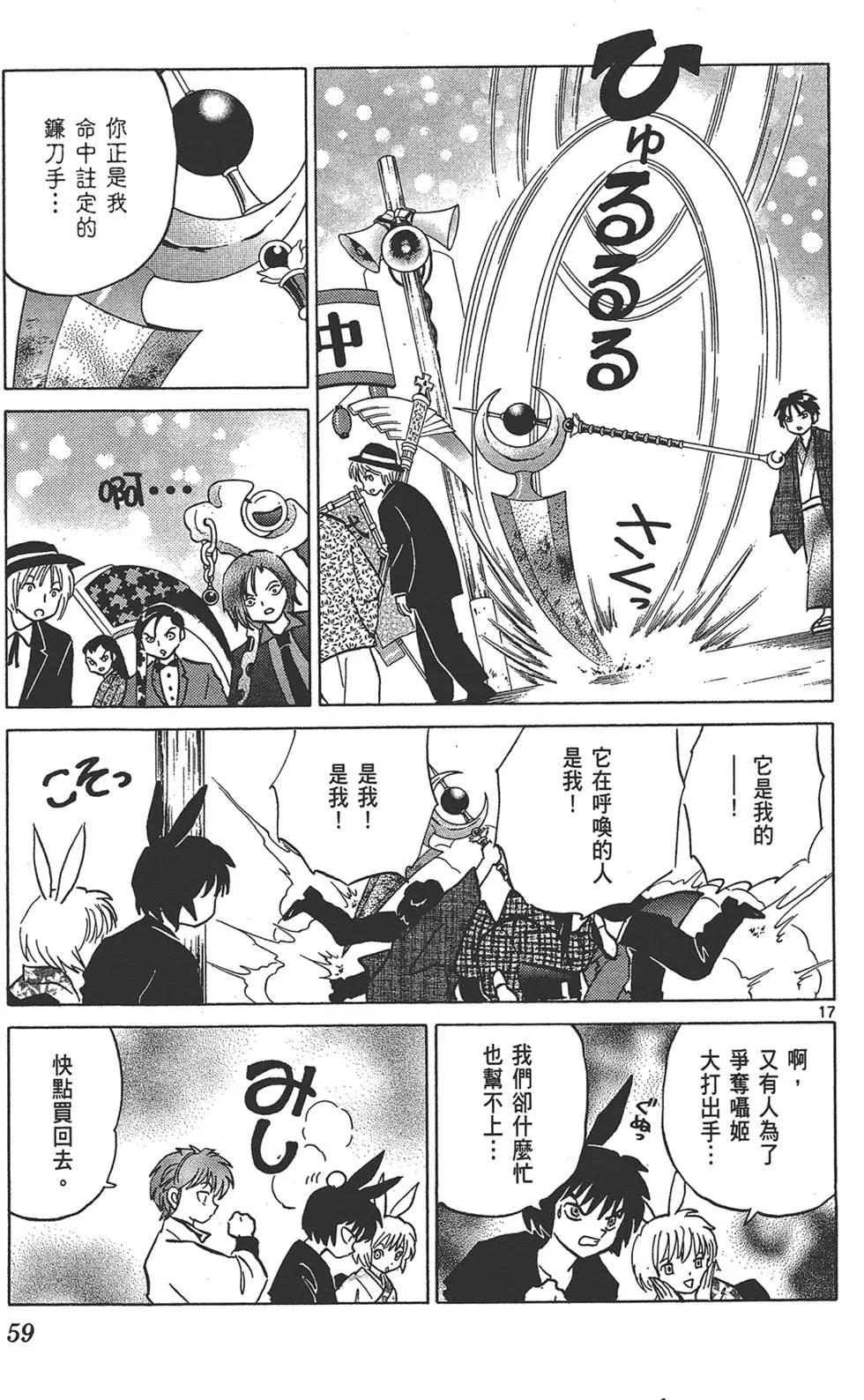 第15卷62