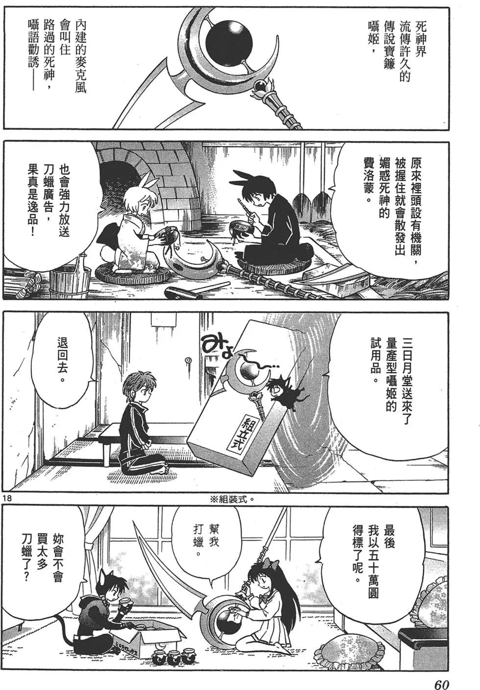 第15卷63