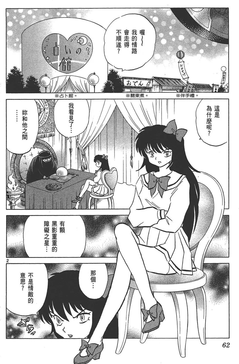 第15卷65