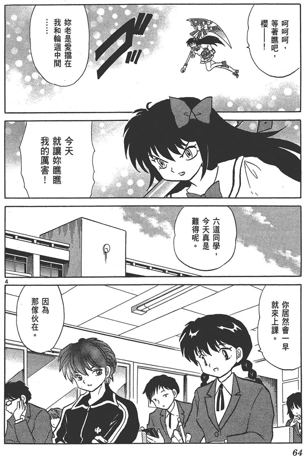 第15卷67