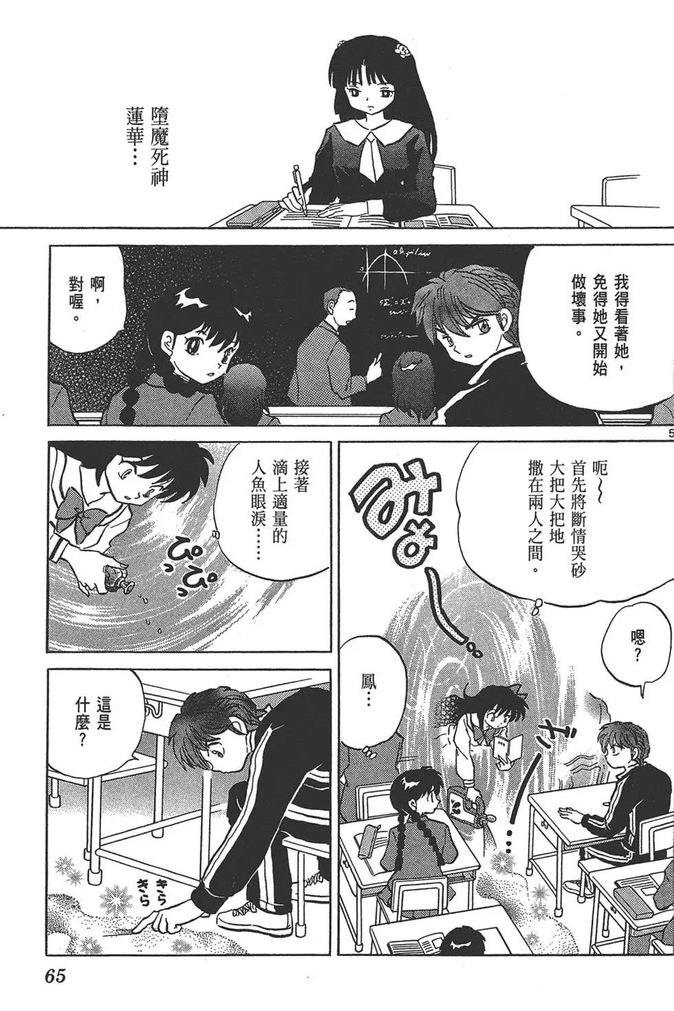 第15卷68