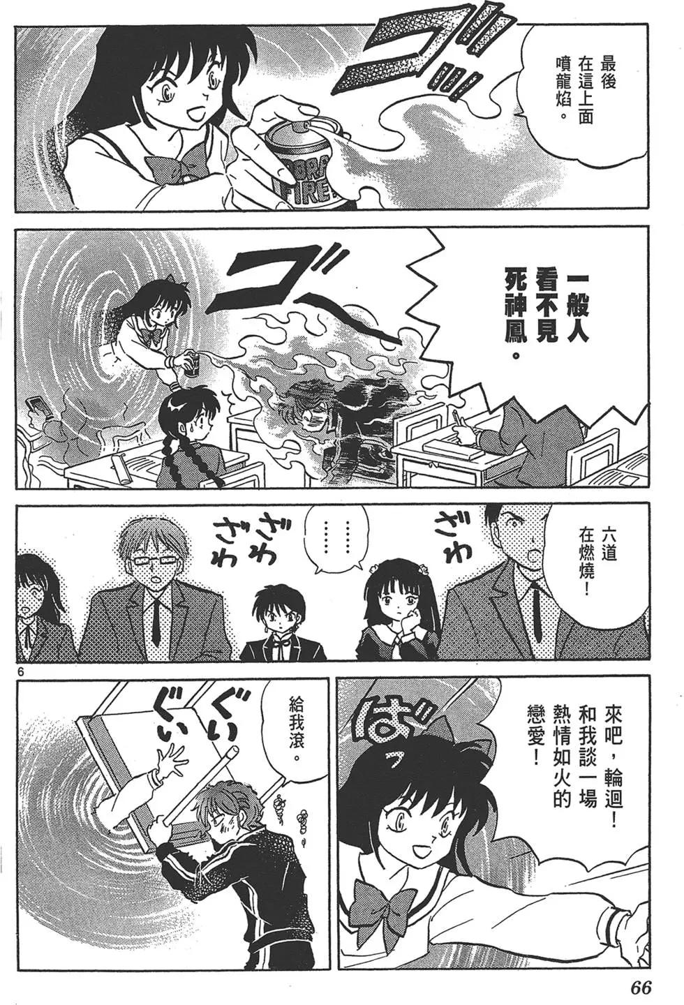 第15卷69