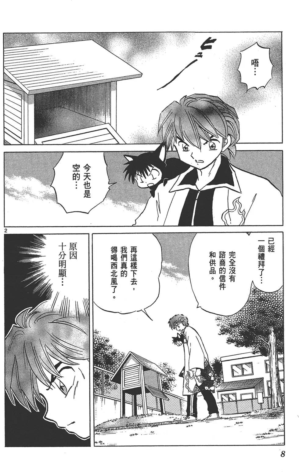 第15卷7