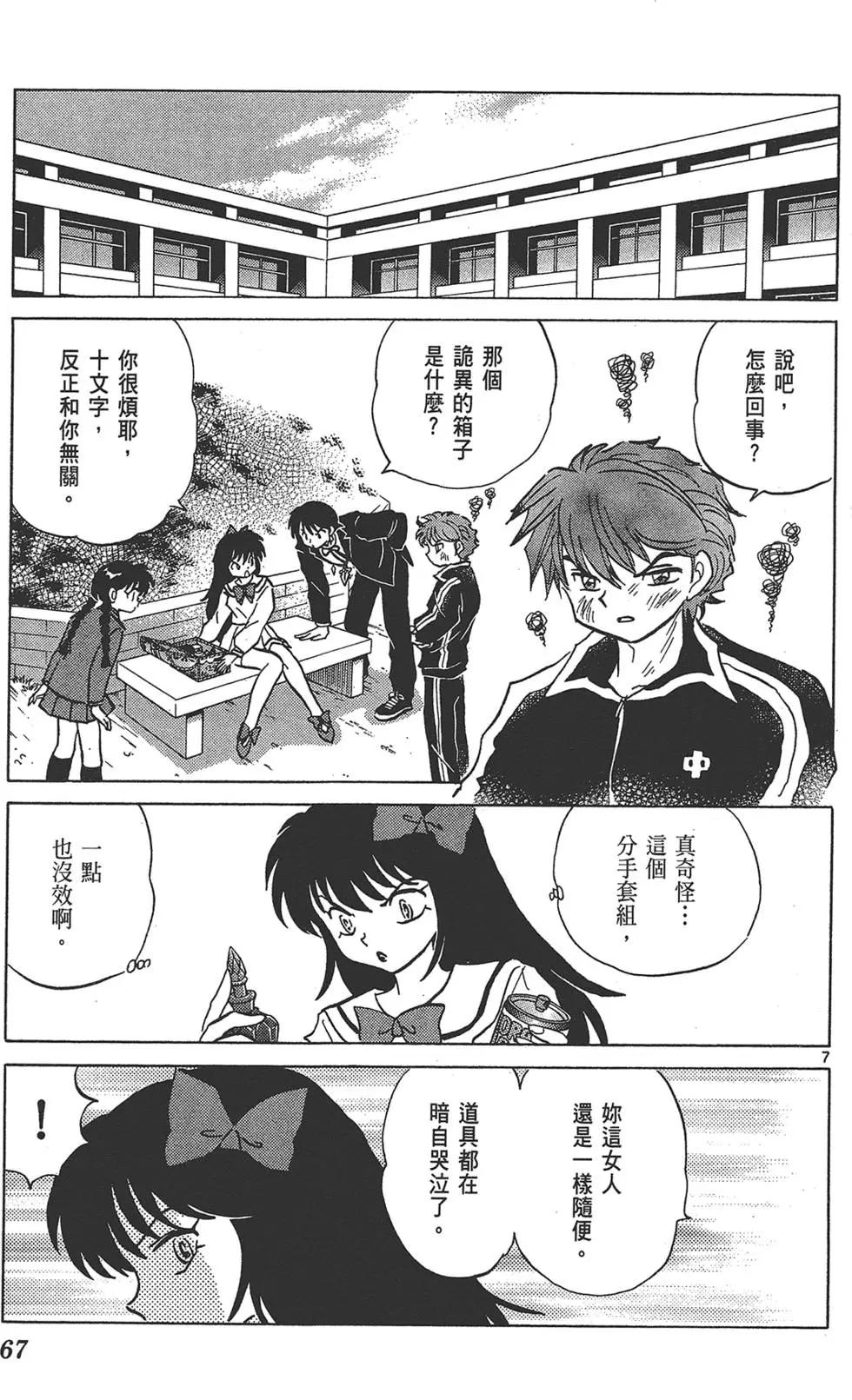 第15卷70