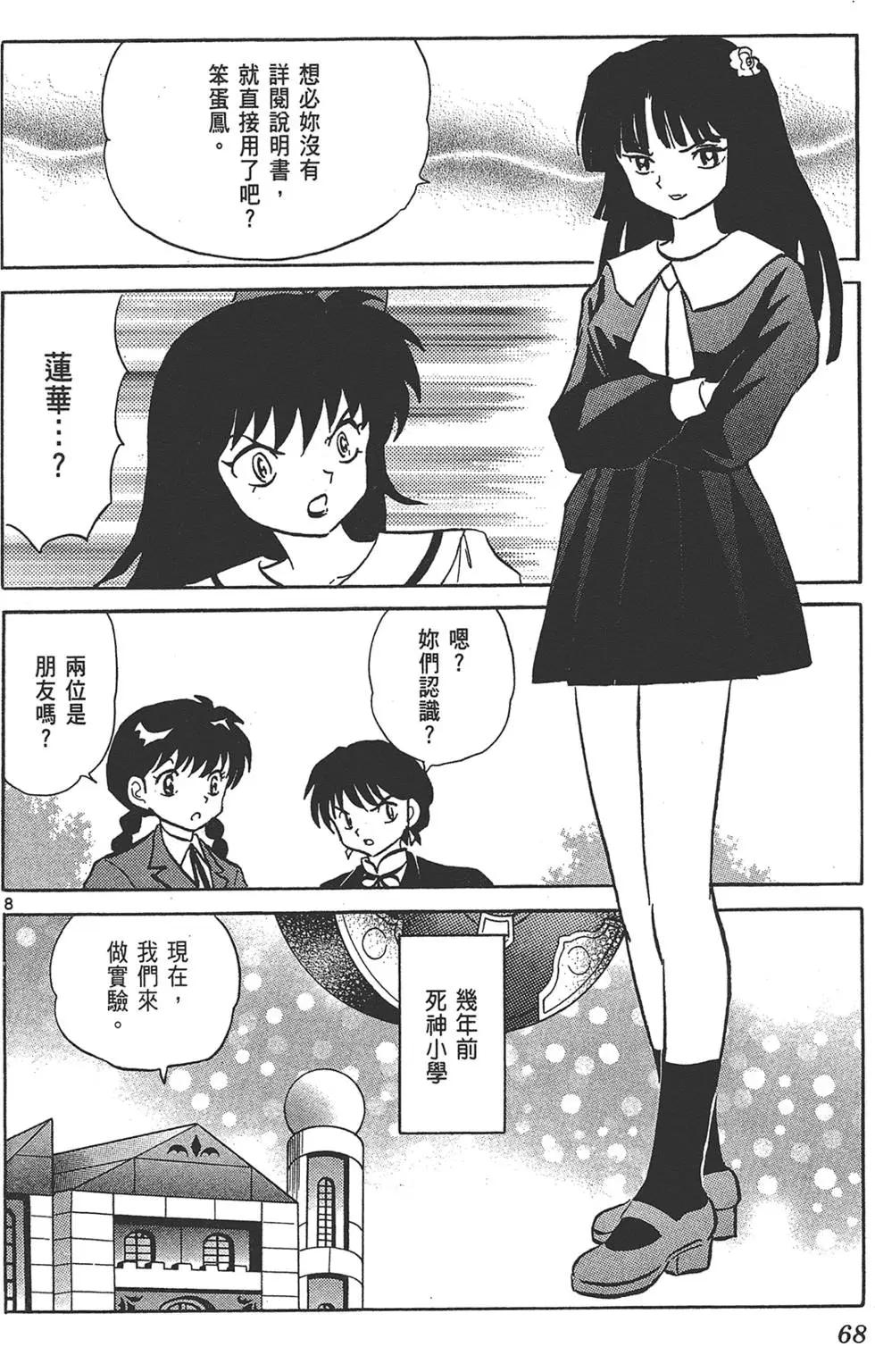 第15卷71