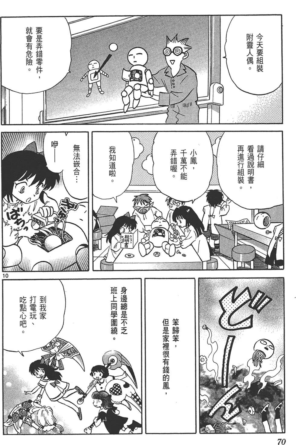 第15卷73