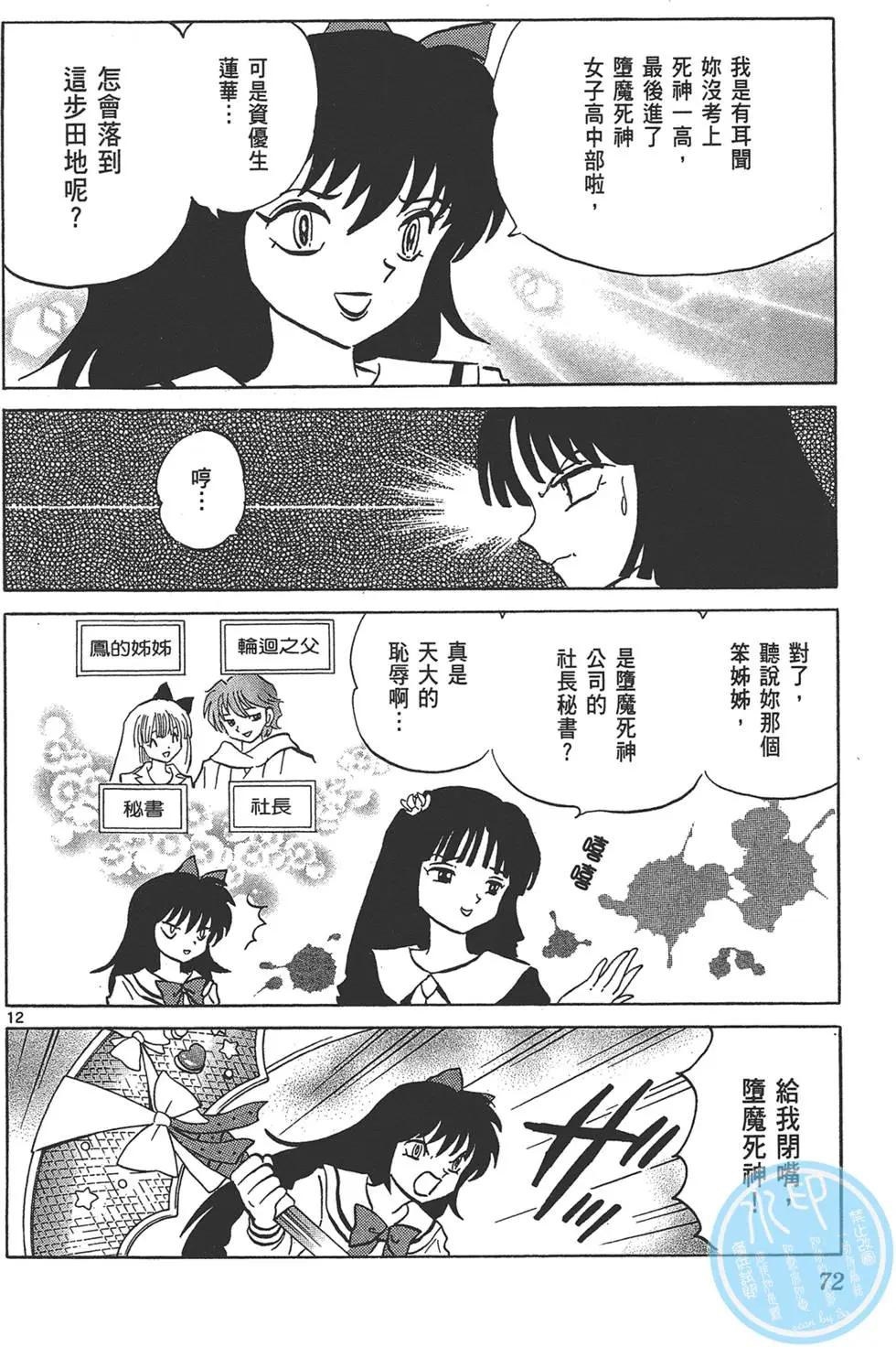 第15卷75