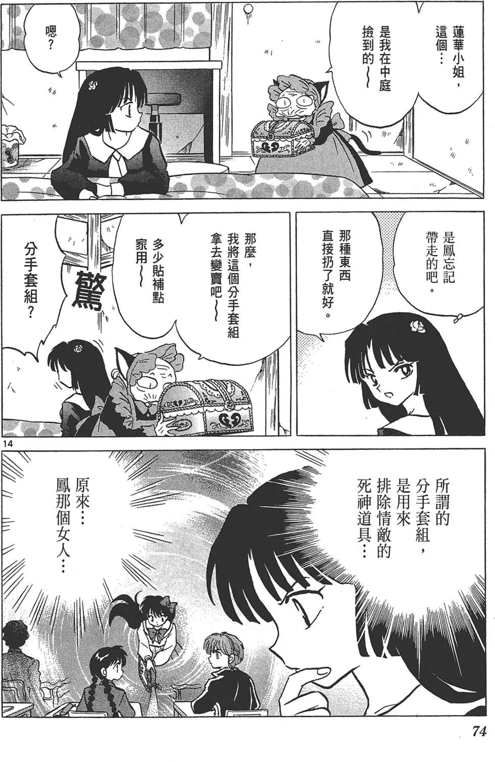 第15卷77