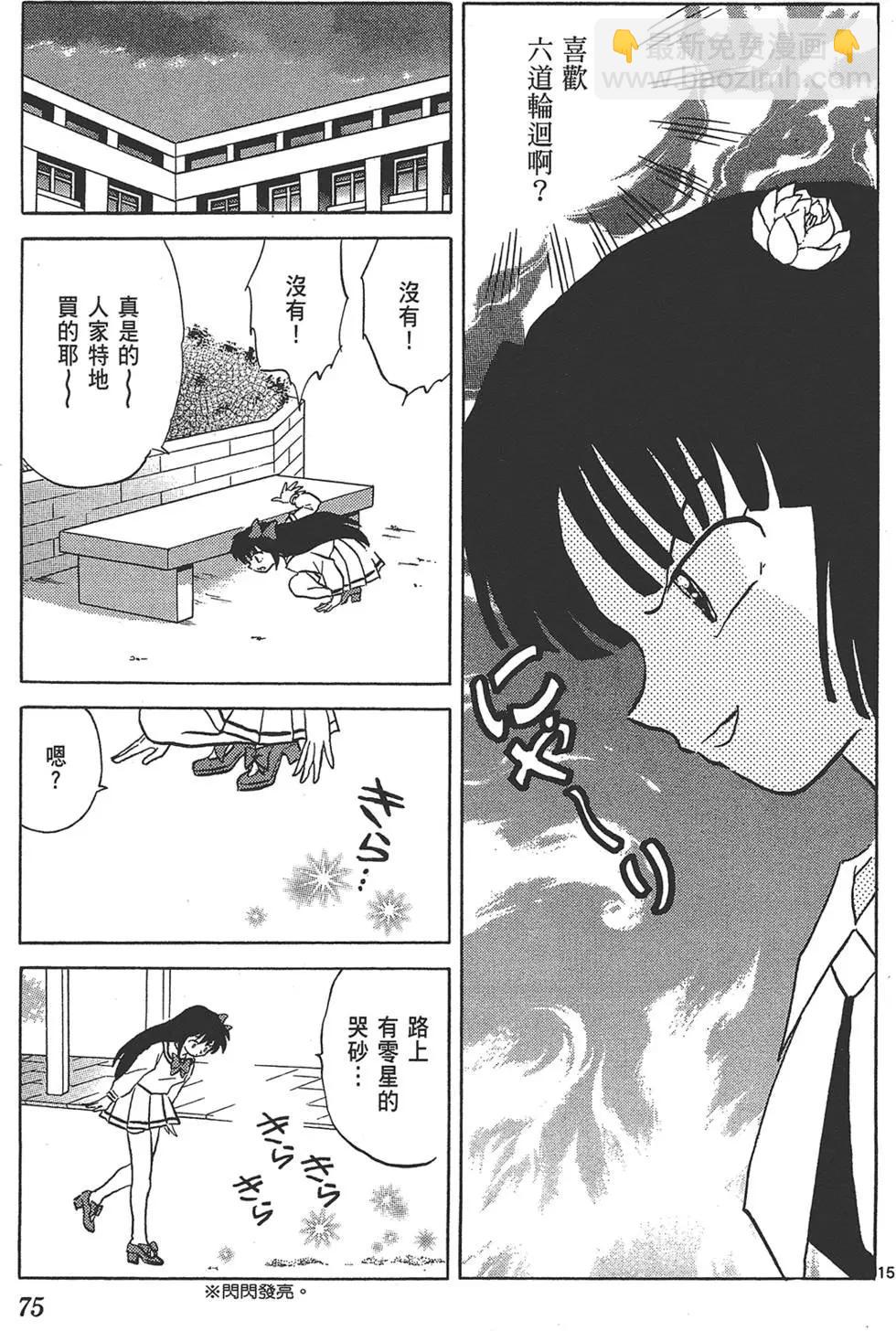 第15卷78