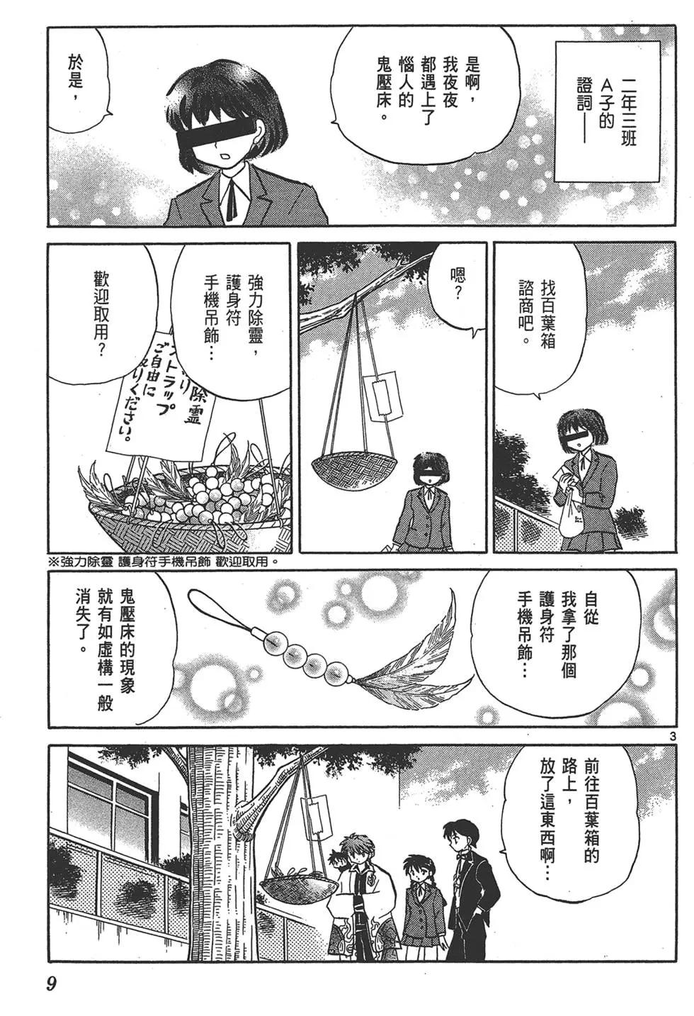 第15卷8