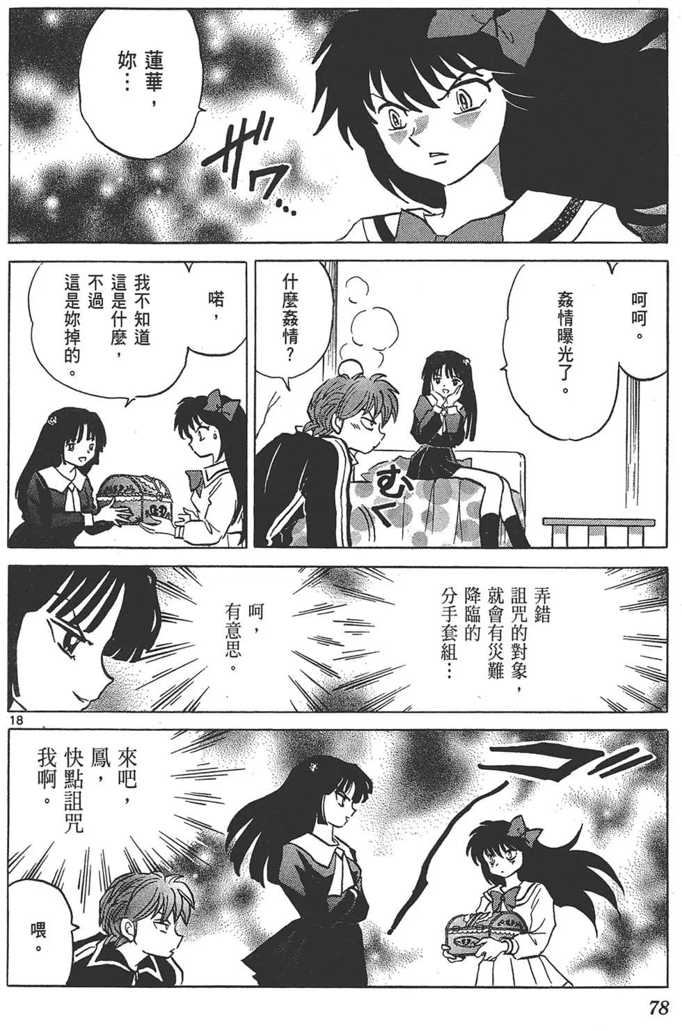 第15卷81