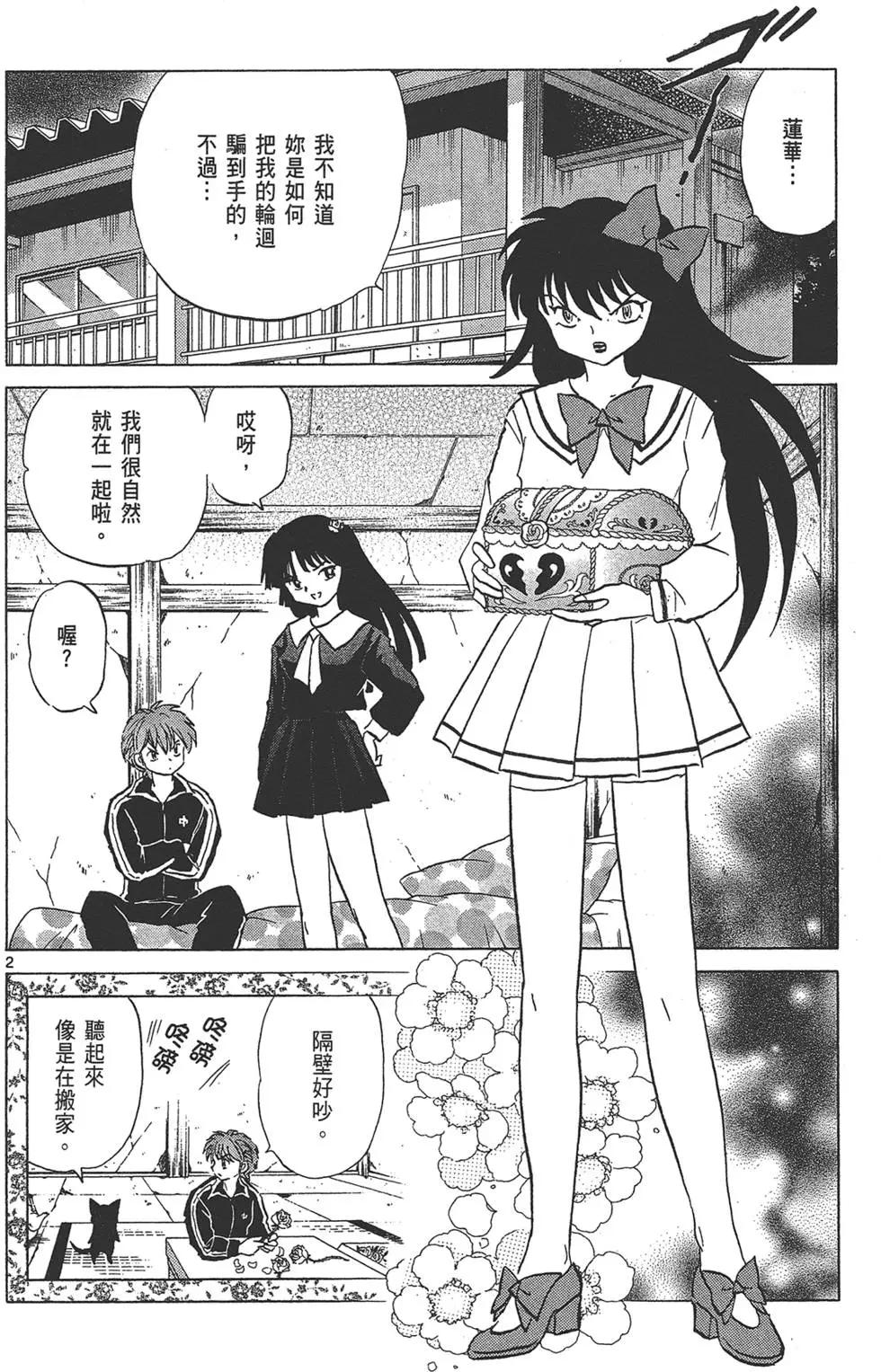 第15卷83