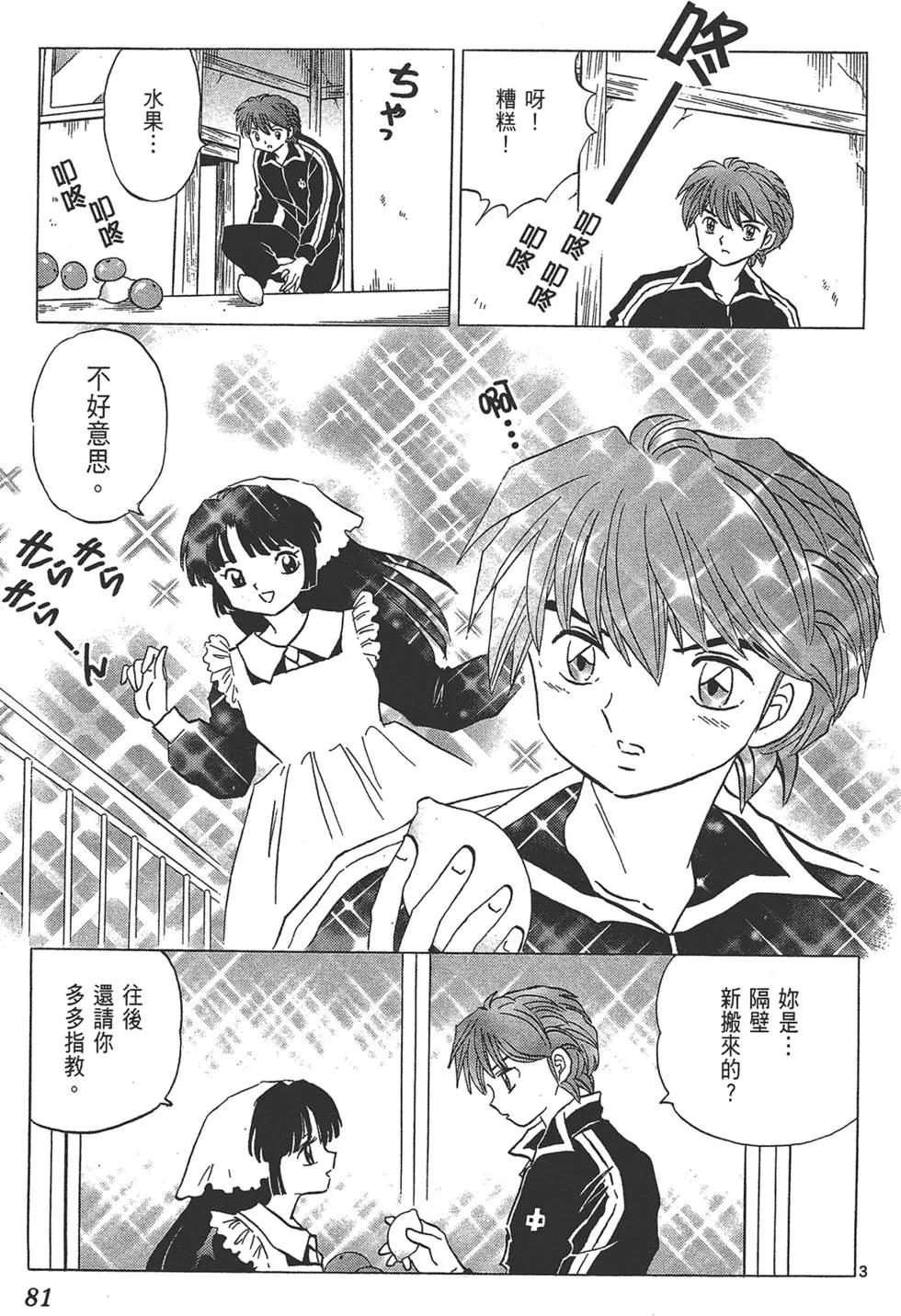 第15卷84