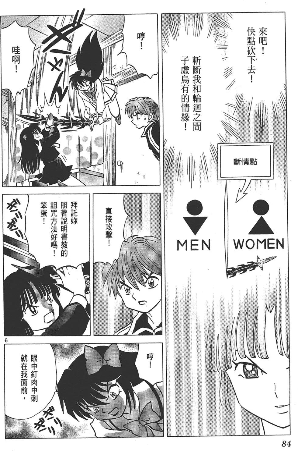 第15卷87