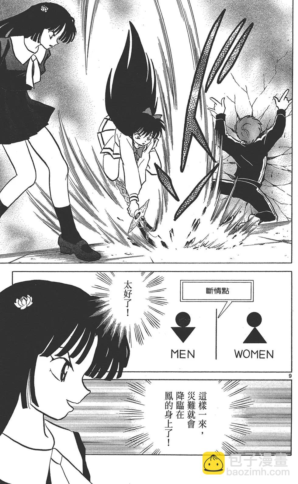 第15卷90