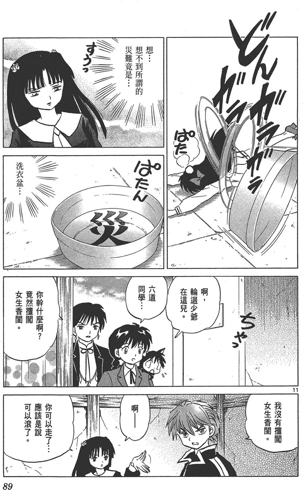 第15卷92