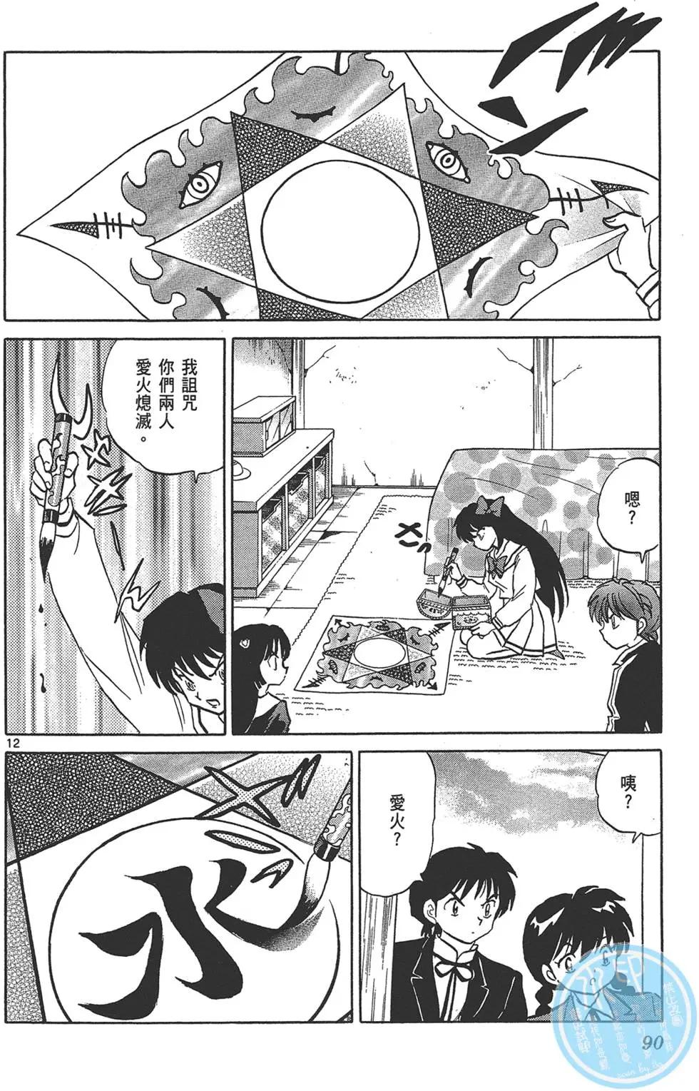 第15卷93