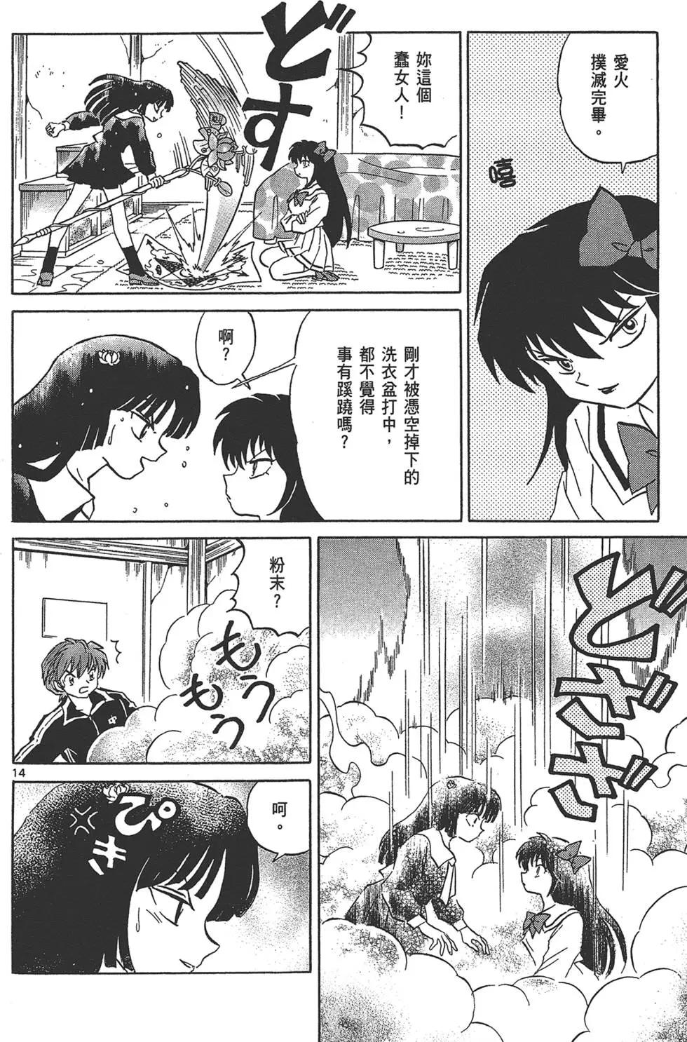第15卷95