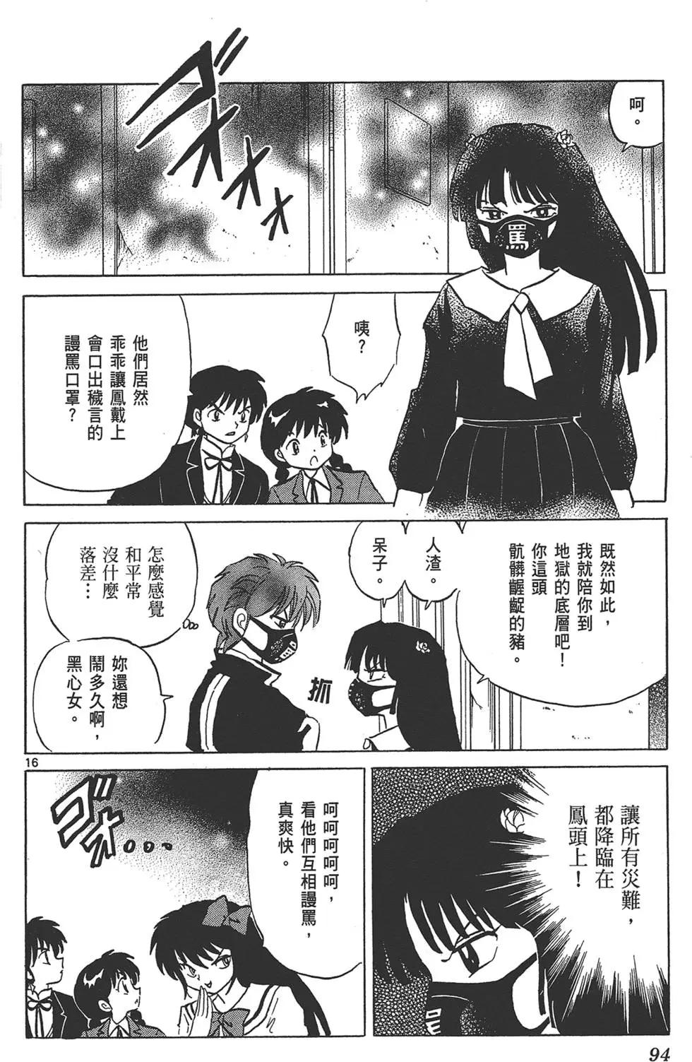 第15卷97