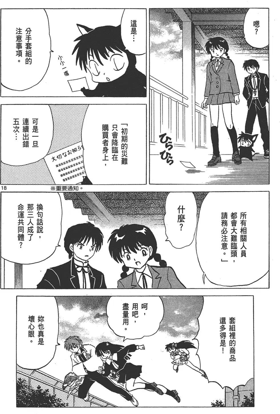 第15卷99