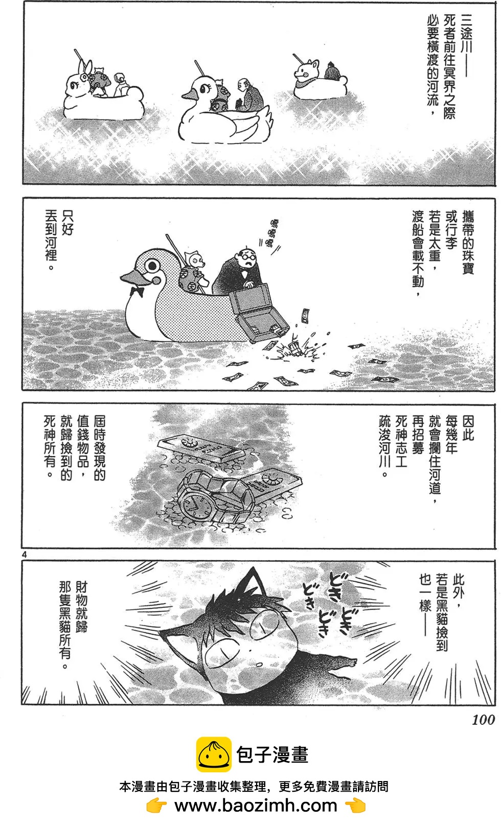 第16卷107
