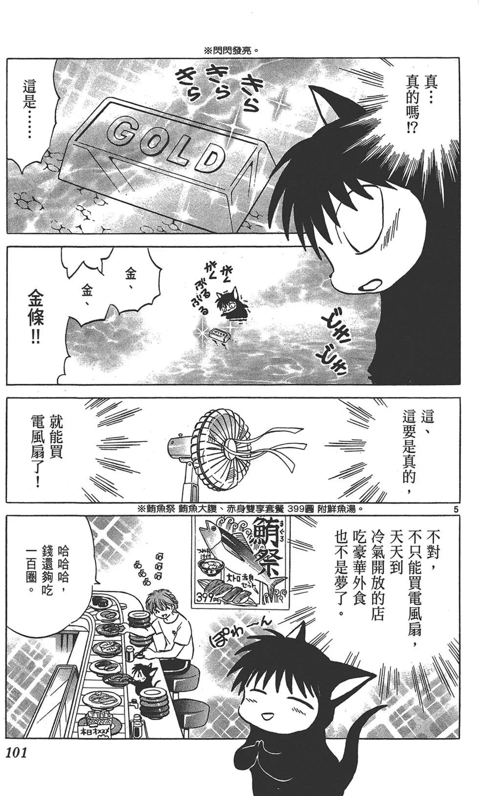 第16卷108