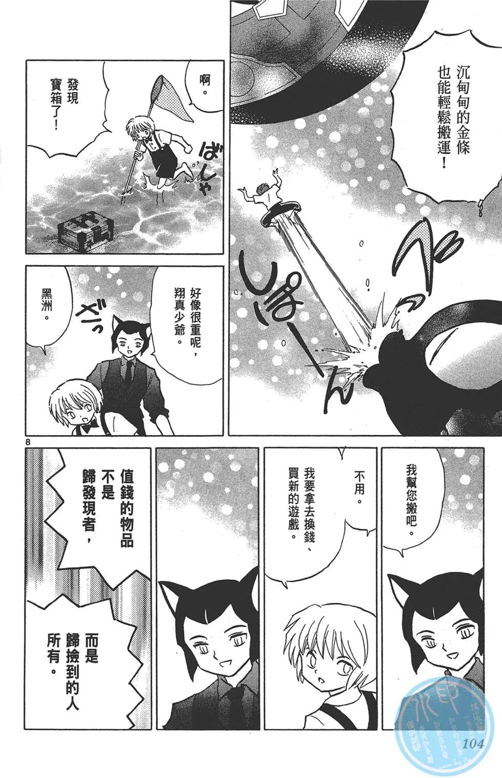 第16卷111