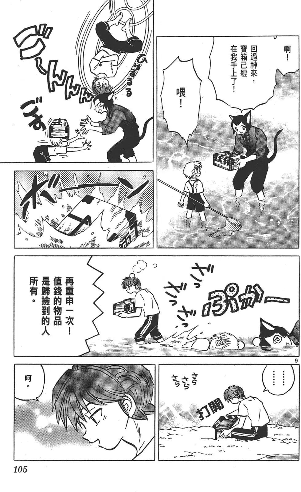 第16卷112