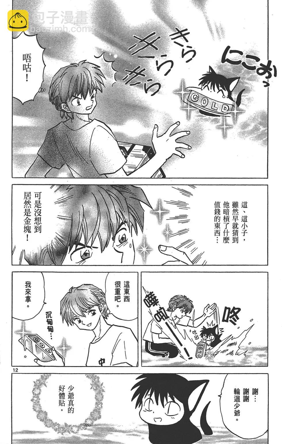 第16卷115
