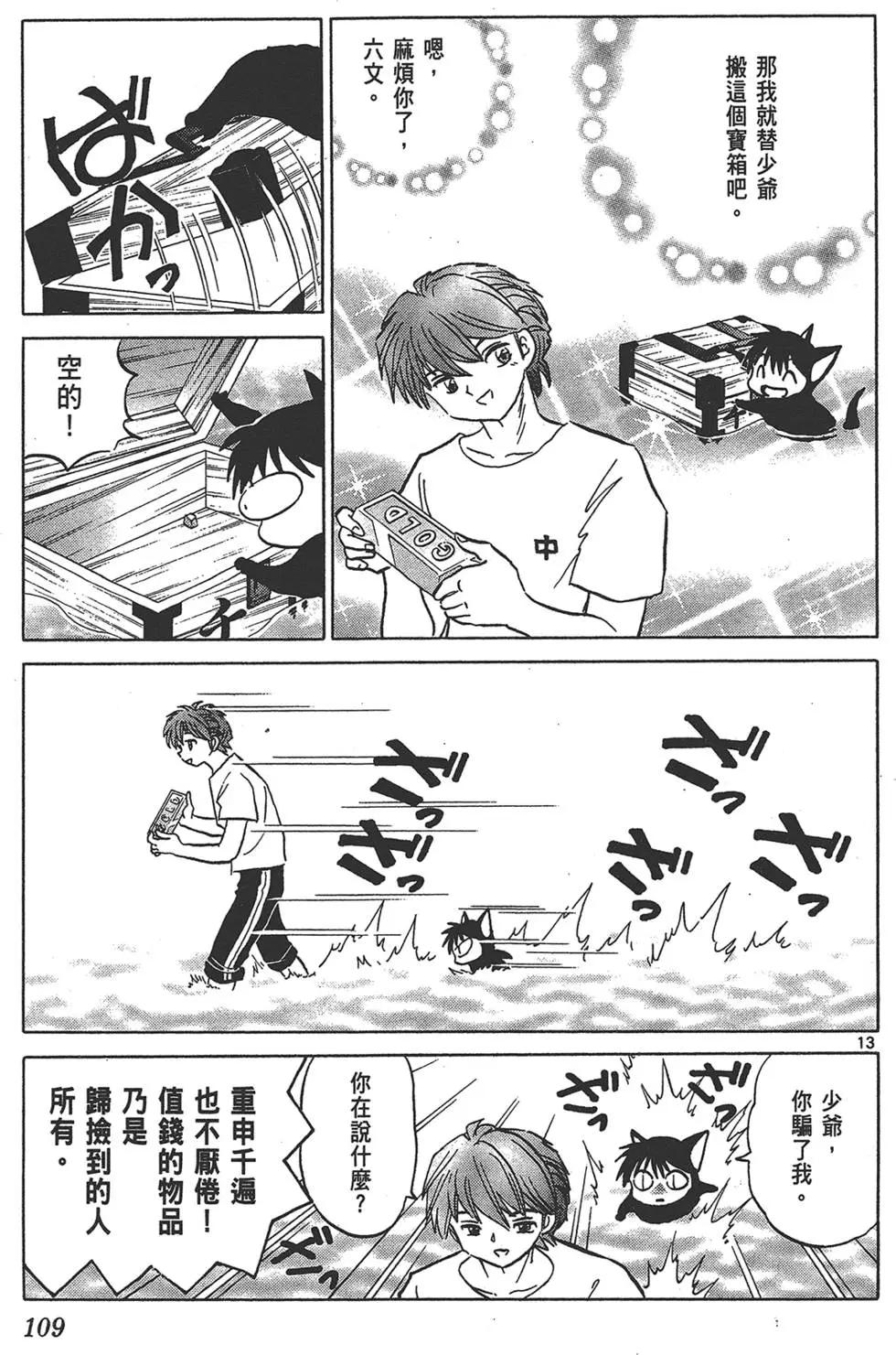 第16卷116