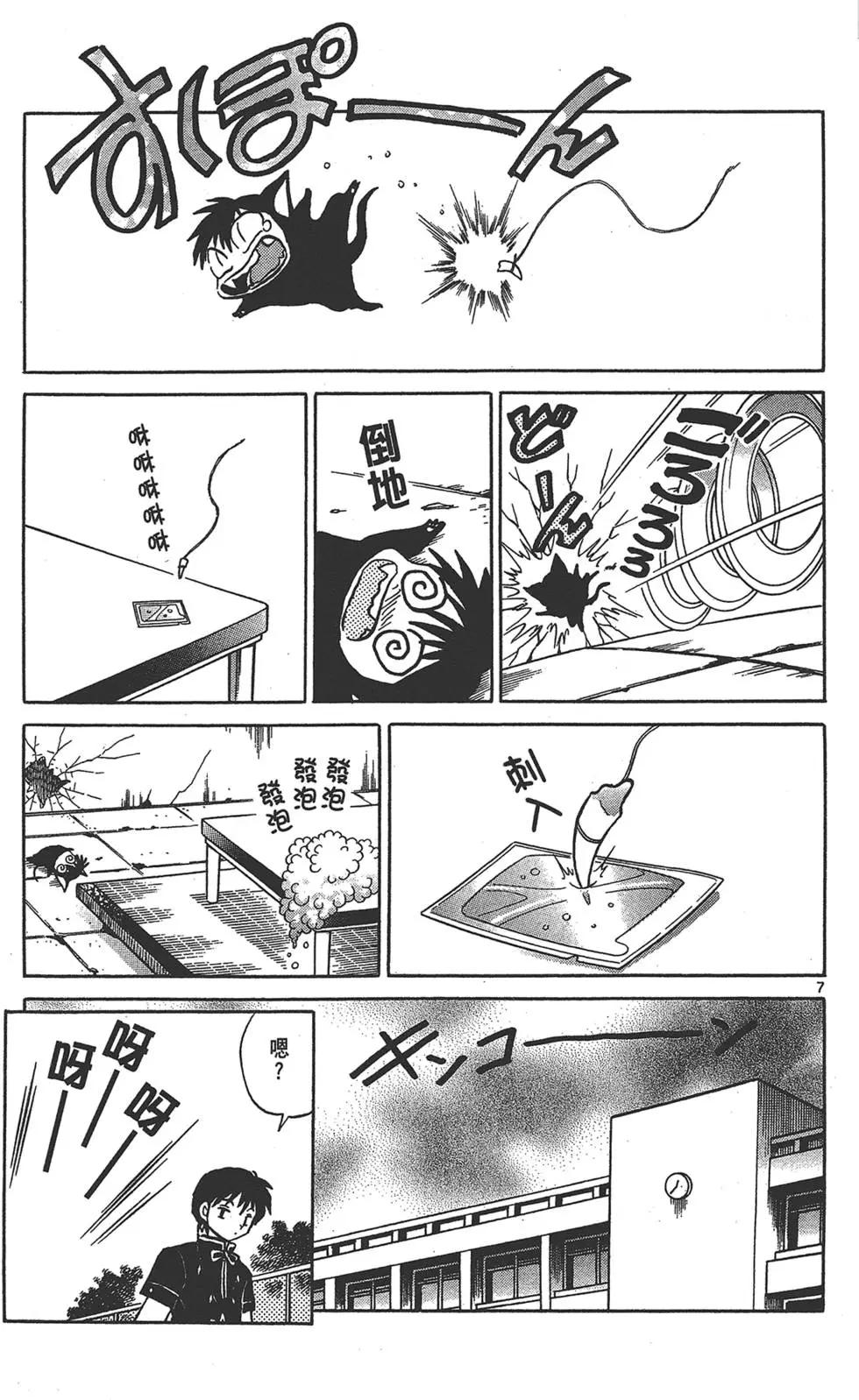 第16卷12
